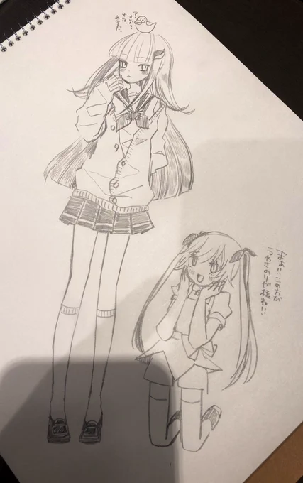 おまけ 