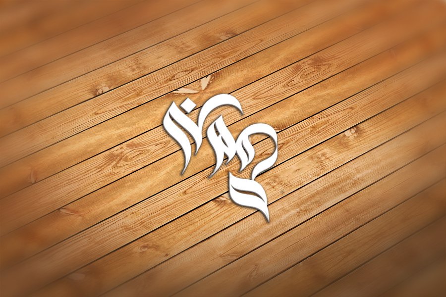 islamshooky99's tweet image. بعد انقطاع طويل عن التصميم
اخر تصميم صممته لشركه بالصين (جرهوم) شعار بنكهه صينيه
البرنامج المستخدم في تصميم الشعار الستريتور
البرنامج المستخدم في تصميم الكرت فوتوشوب