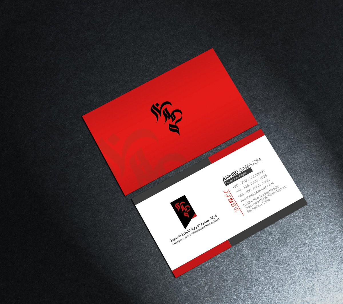 islamshooky99's tweet image. بعد انقطاع طويل عن التصميم
اخر تصميم صممته لشركه بالصين (جرهوم) شعار بنكهه صينيه
البرنامج المستخدم في تصميم الشعار الستريتور
البرنامج المستخدم في تصميم الكرت فوتوشوب