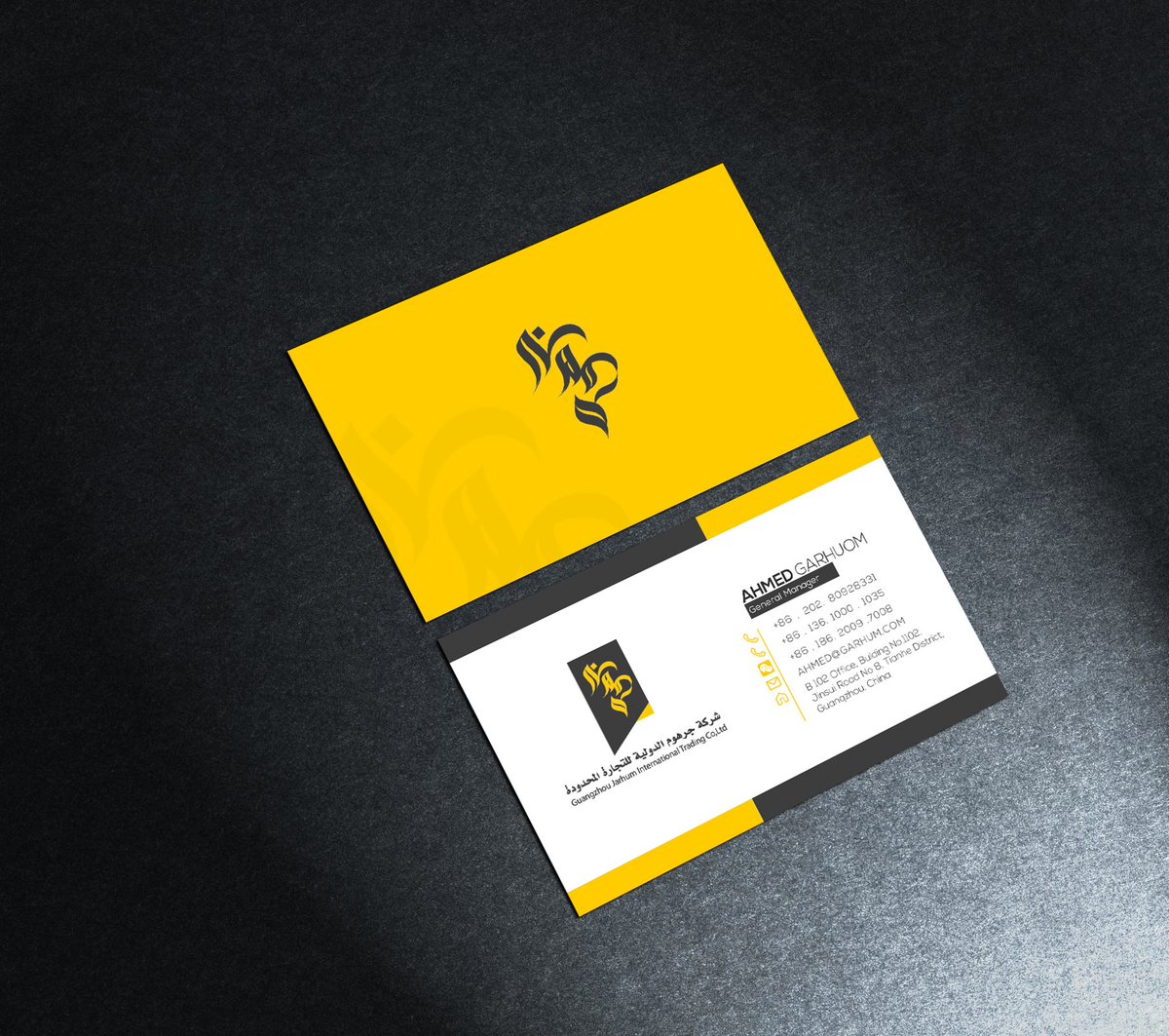 islamshooky99's tweet image. بعد انقطاع طويل عن التصميم
اخر تصميم صممته لشركه بالصين (جرهوم) شعار بنكهه صينيه
البرنامج المستخدم في تصميم الشعار الستريتور
البرنامج المستخدم في تصميم الكرت فوتوشوب