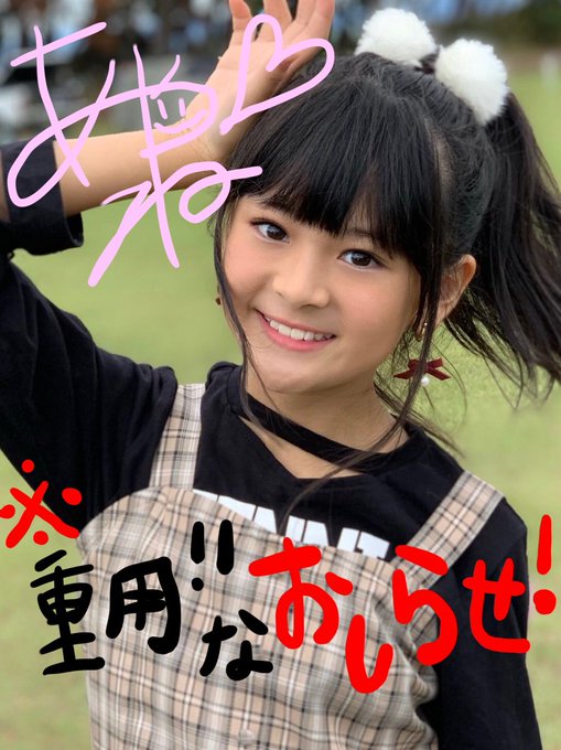 Twitterのコスプレ画像6