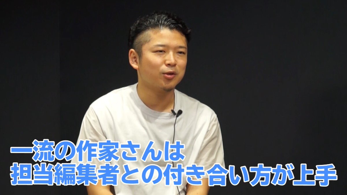 ドラゴン桜2 公式 4月ドラマ放送決定 元担当編集が語る ワンピース One Piece 制作の裏側 ドラゴン桜担当編集の佐渡島庸平さんが 元担当編集に聞いた 尾田さんはオーラがやばい 新編集者の意見を聞き絶対に修正する ラスト ドラゴン桜2 公式 4月ドラマ放送決定 元担当編集が語る ワンピース One Piece 制作の裏側 ドラゴン桜担当編集の佐渡島庸平さんが 元担当編集に聞いた 尾田さんはオーラがやばい 新編集者の意見を聞き絶対に修正する ラスト