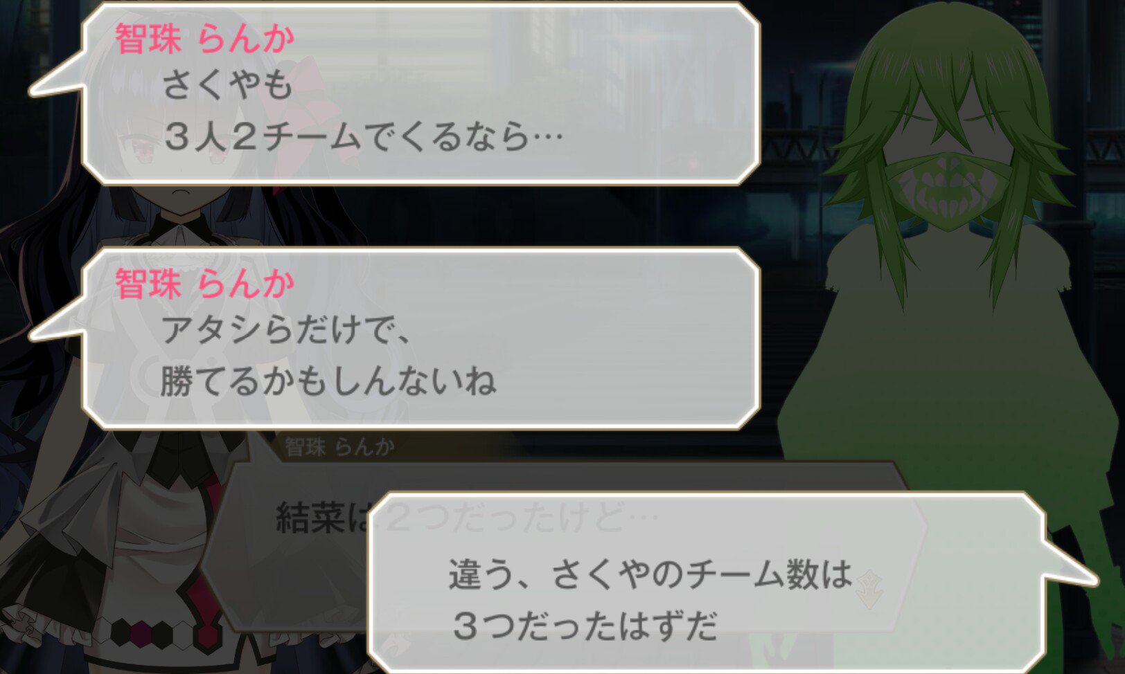 コロナこんこん Ritu Stg作る On Twitter 由比鶴乃 う んこの外道 深月フェリシア さくやを守ったモブに敬礼 和泉十七夜 早くも虎組の東側は壊滅か 環いろは 西側 虎組のリーダーが気になりますね 七海やちよ 西側は虎組が勝ってるそうよ