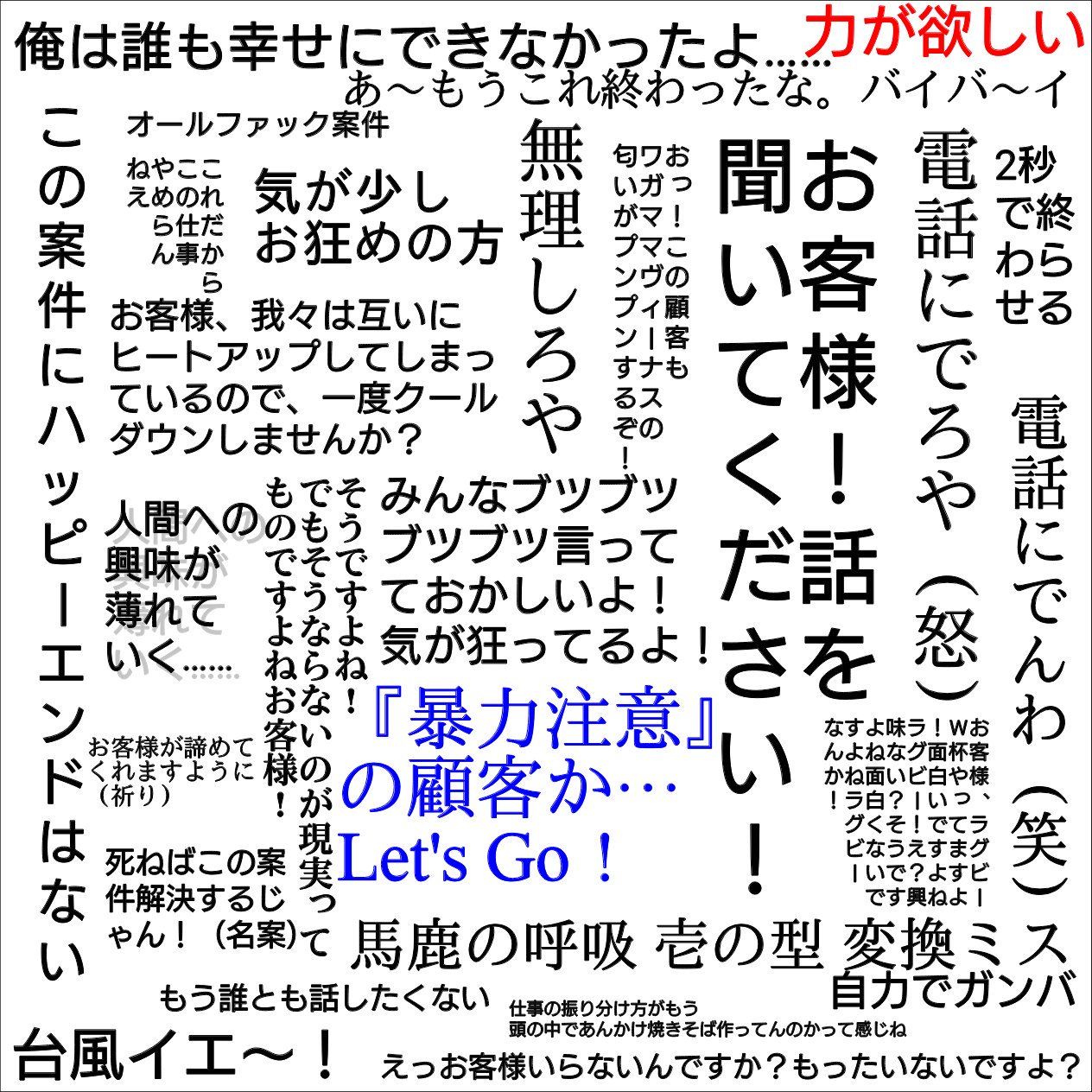 たまあざらし 生後2日 私もできた 今流行りの名言集 職場編 T Co Mm4daqkb6w Twitter