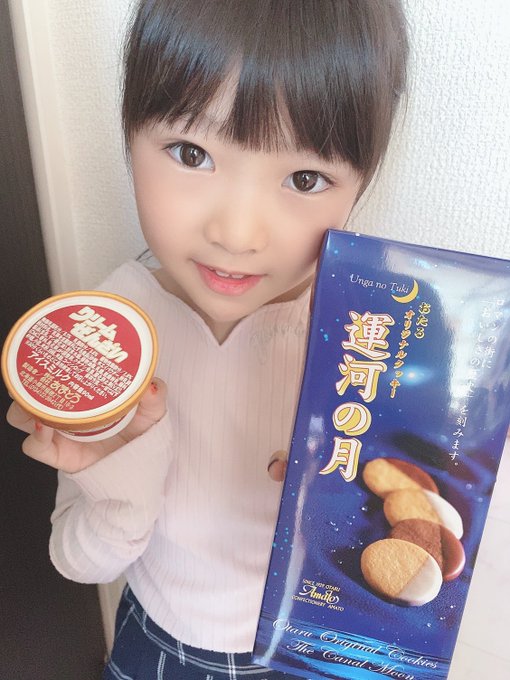 Twitterのコスプレ画像25