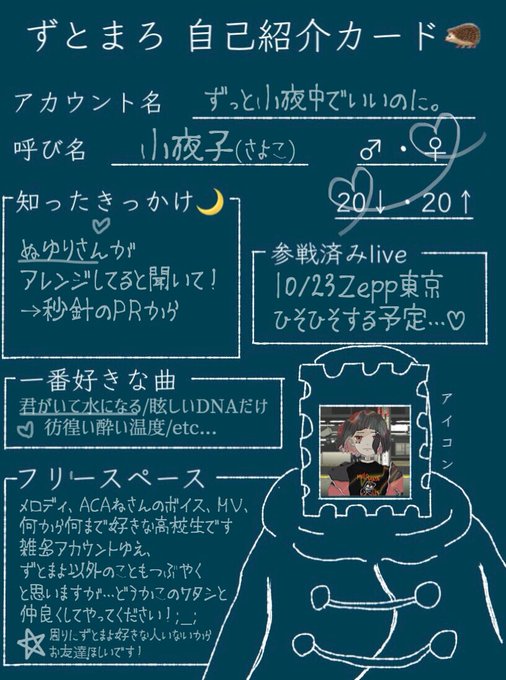 真夜中のtwitterイラスト検索結果 古い順 真夜中のtwitterイラスト検索結果 古い順