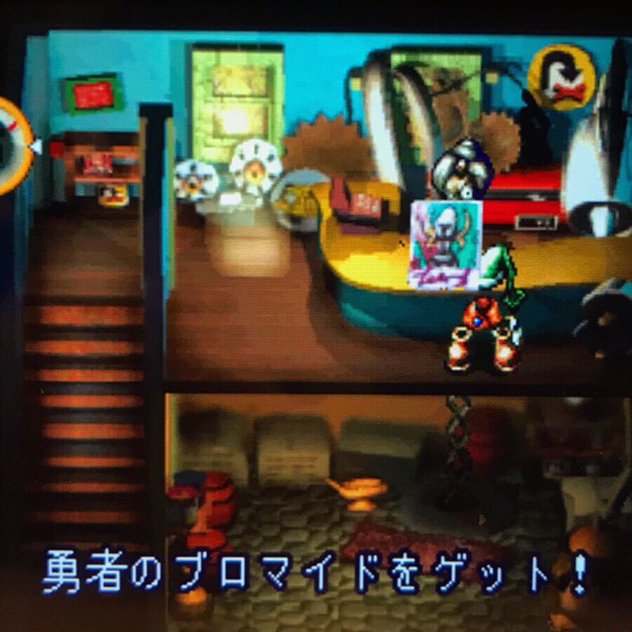 根岸たくみ ピーカン クリア後は毎週釣り大会に挑みつつ せっせと魚を売って勇者のブロマイド収集 あと1ラブ ムーン Moon復活祭 Lovedelic ラブデリック Oniongames Oniongames Papa もう勇者しない ゲームなんかやめて早く寝なさい