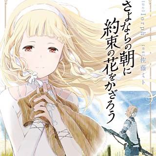 感動系のtwitterイラスト検索結果