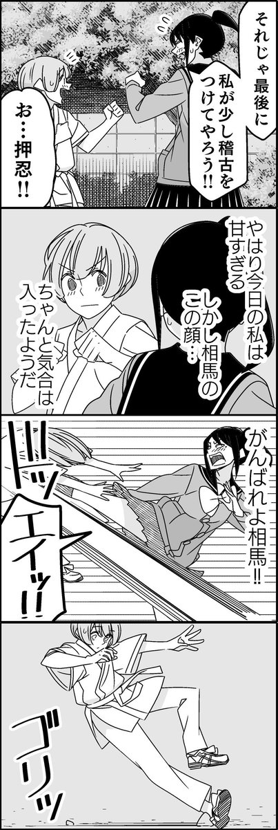 僕が勝ったら③

徒然チルドレンHP https://t.co/p3Zy7VoPcg

#徒然チルドレン #文化祭 #漫画  