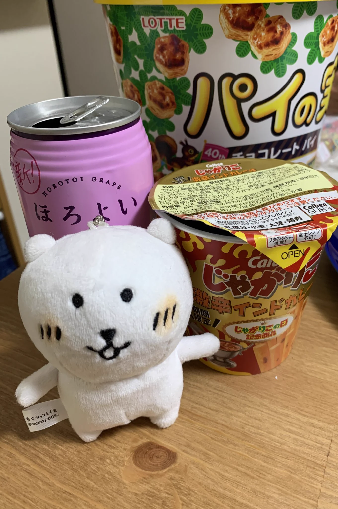 @ngntrtr クマちゃんの見て食べたけど...コレめっちゃ辛いよー🔥時間をかけてゆっくり食べます...でも美味しい...サクサク 