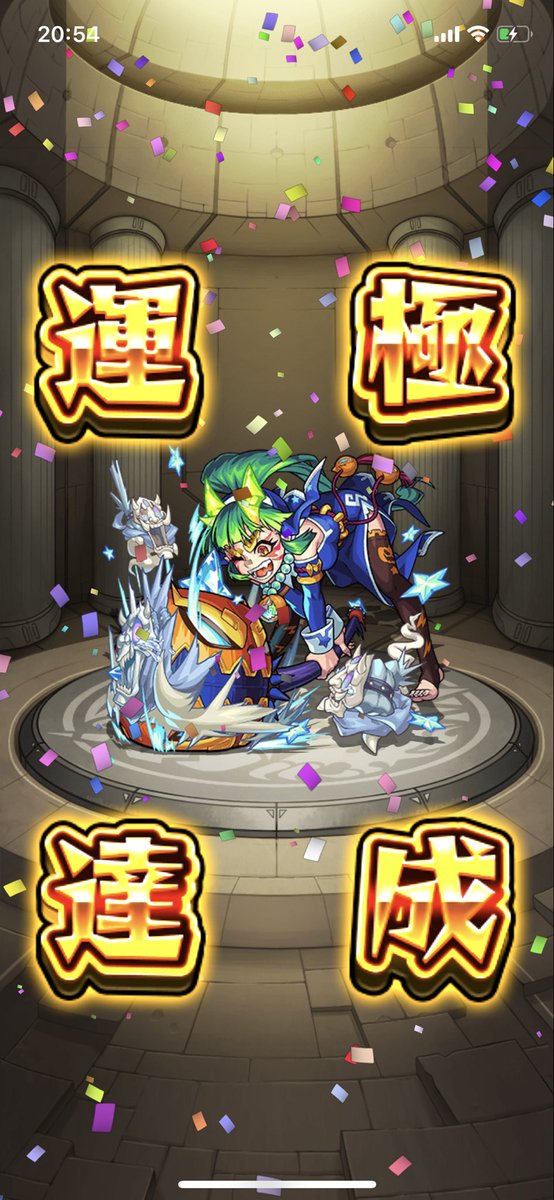 茨木童子a運極 茨木童子a運極