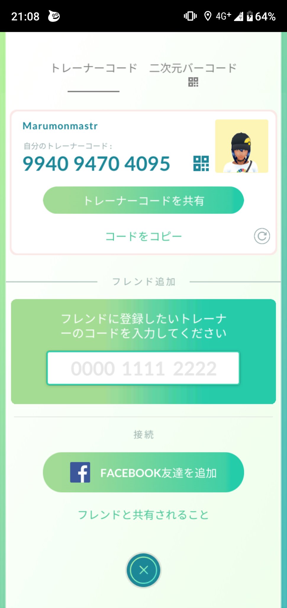 Marumonmaster ポケモンgo帯広 Maru Twitter