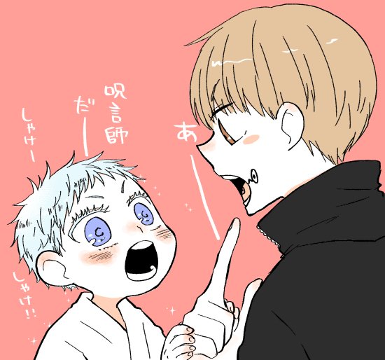 狗巻のtwitterイラスト検索結果 古い順 狗巻のtwitterイラスト検索結果 古い順