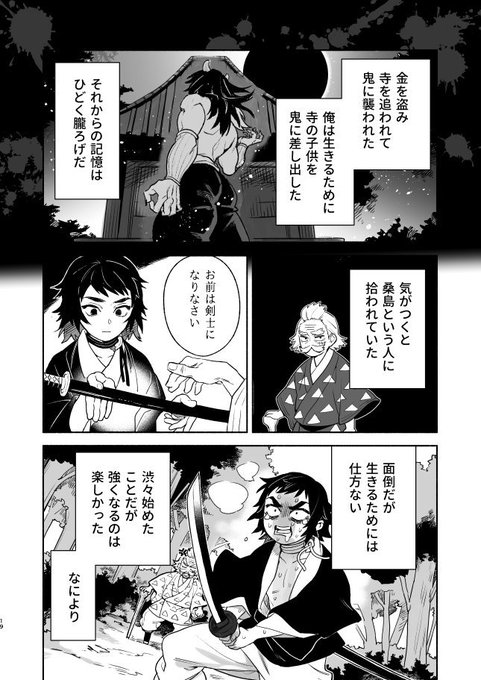 千代田さん の人気ツイート 1 Whotwi グラフィカルtwitter分析