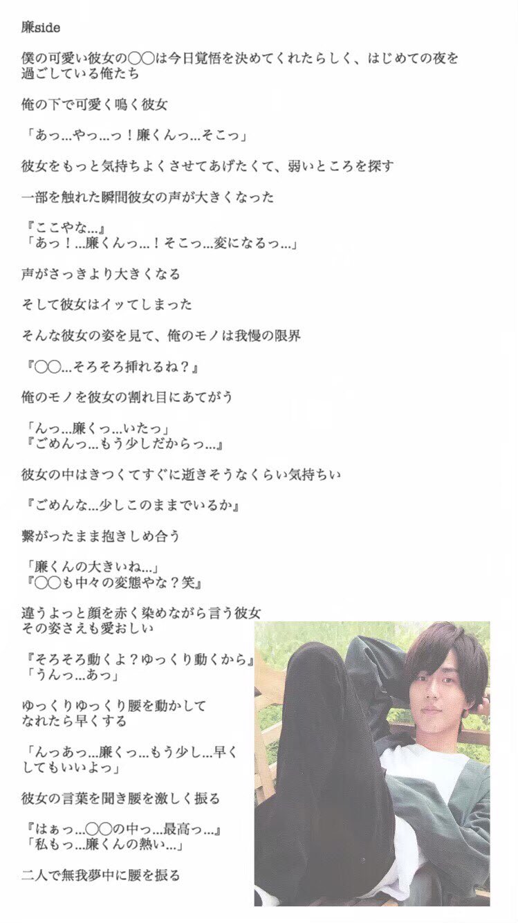 いちごあめ on X: 