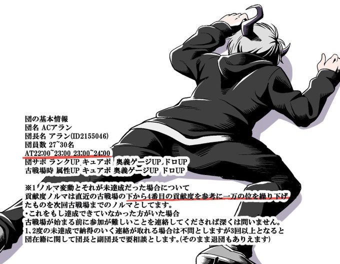 古戦場のtwitterイラスト検索結果 古い順 古戦場のtwitterイラスト検索結果 古い順