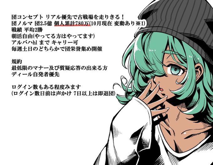 古戦場のtwitterイラスト検索結果 古い順 古戦場のtwitterイラスト検索結果 古い順