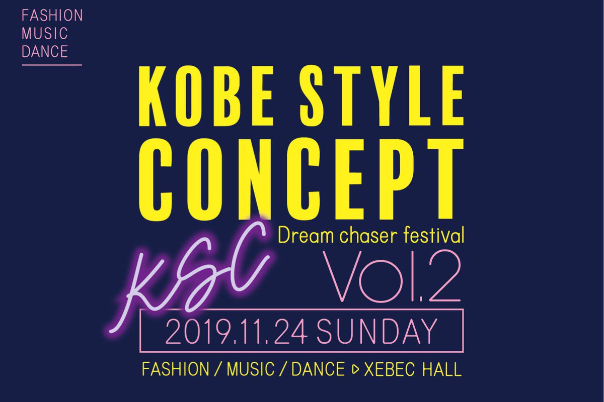 hiziri0323's tweet photo. ご報告👀
KOBE STYLE CONCEPTvol.2出演することが決定致しました🥺❤️
前回と同じ @oceanpacific_officialstore 様のステージに出演させて頂きます!
是非是非お越し下さい🙄
https://t.co/ayu3BbfCGu
#kobestyleconcept https://t.co/6QYpPkQUrQ