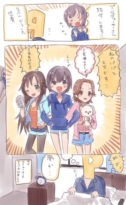 リコピン Lycopene5 さんのマンガ一覧 リツイート順 7ページ ツイコミ 仮