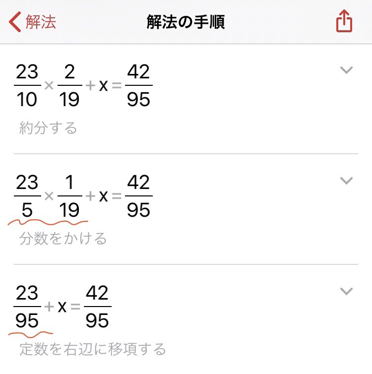 坂どん 中学入試では答えはできるだけ簡単な形 分数なら 既約分数 で答えるのが決まりなので 通常であれば 19 95 では不正解になります 実際どのように採点したかは僕の知るところではありませんが 19 95 を得て安堵してしまうと落とし穴にハマる