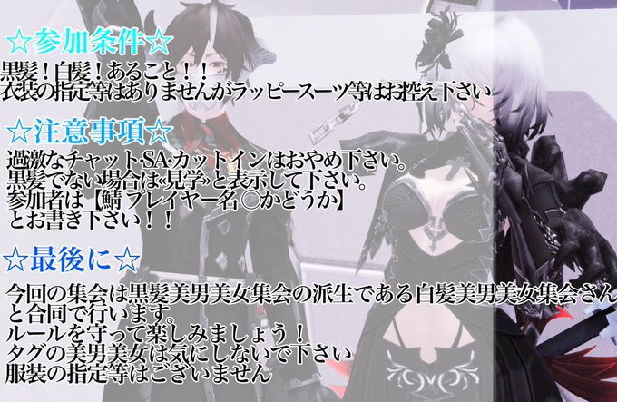 白髪美男美女集会のtwitterイラスト検索結果 古い順