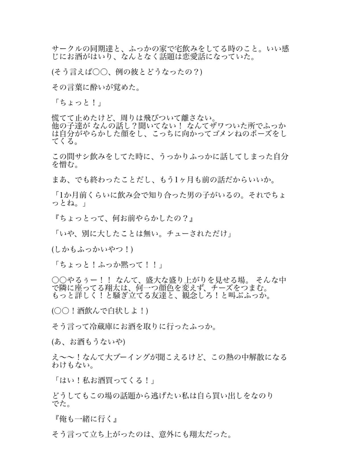 تويتر しいか على تويتر 耐性 Snowmanで妄想 T Co Vhe1xrcysd