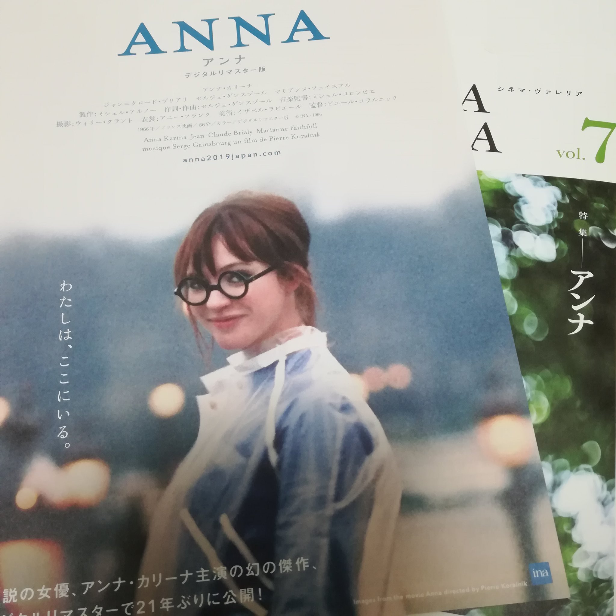 新 ゴゴと映画 テアトル梅田で Anna アンナ 観てきました 権利の関係で 再dvd化が難しいと聞いたので 観れて良かった 観客にアンナにそっくりな人いた 丸メガネ着用は割引だからネ テアトル梅田 映画好きな人と繋がりたい 映画好きと繋がり