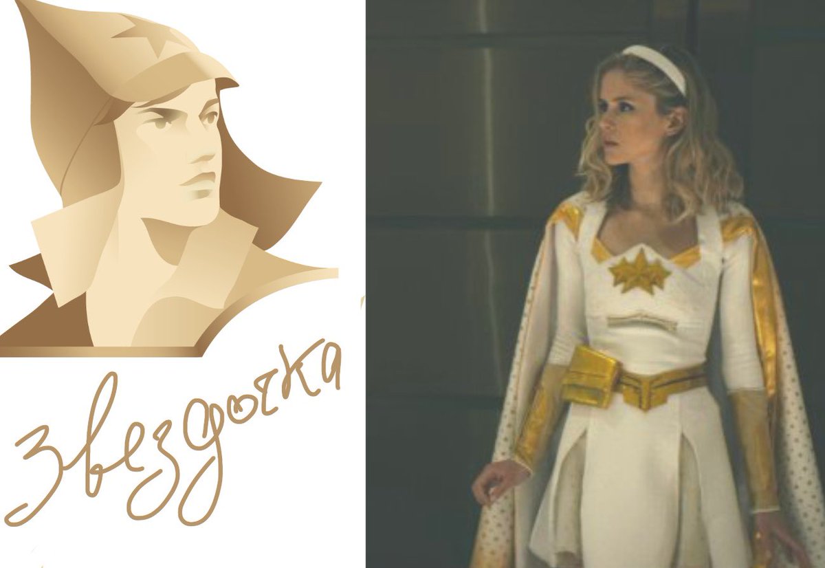 andexds's tweet image. Звездочка. Пацаны #designprosmotr