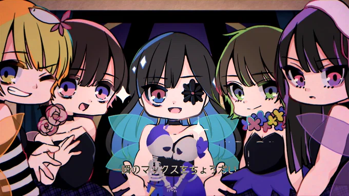 鬱PさんプロデュースアイドルグループZsaszのMVを制作させていただきました!
皆さんめちゃくちゃいい声だしルックスも最高なのでこれからの活動がとても楽しみです!ライブで踊りまくってください???
https://t.co/UmuJ6UPHtj 