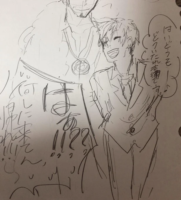 もうアイビスで描く気力無くしたからアナログのうちのどついたれ見ていってください… 