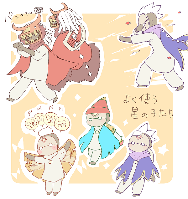 わぎゅ Wagyu マイ星の子たち Sky星を紡ぐ子どもたち Thatskygame T Co S66dtnv6to Twitter