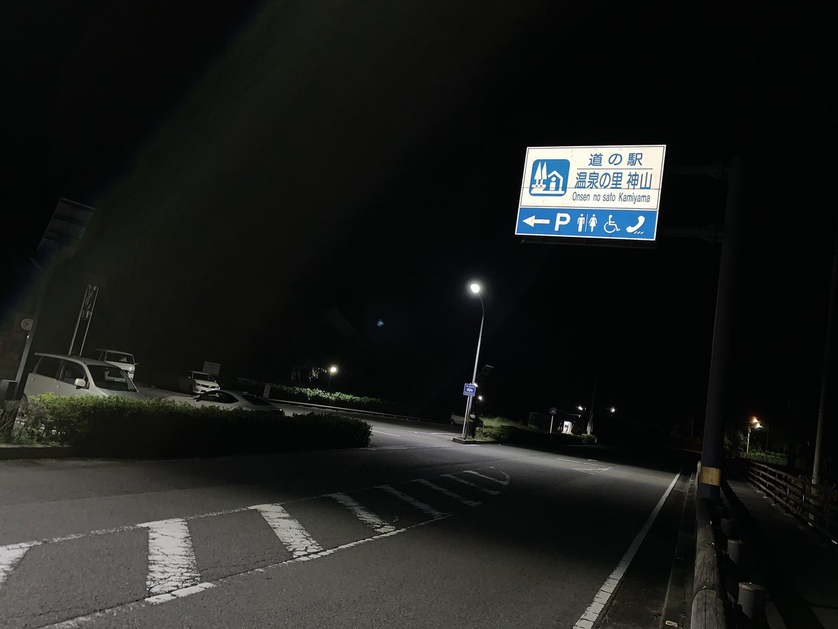 県道193号 (台湾)