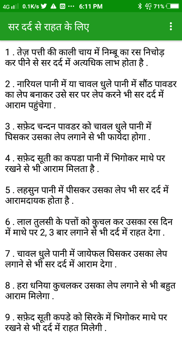 SaveGomata's tweet photo. @TajinderBagga Use nasal drops made from Desi Cows Ghi (Special Ghi made from Milk of Cow that eat herbs).. #Gaupathy #PanchgavyaChikitsa #CowPathy Also useful in paralysis, mind related problems, eyes & all diseases above throat.. @KarunaGopal1 @TajinderBagga @swati_gs @SanjeevSanskrit https://t.co/R7XfOMGqNw