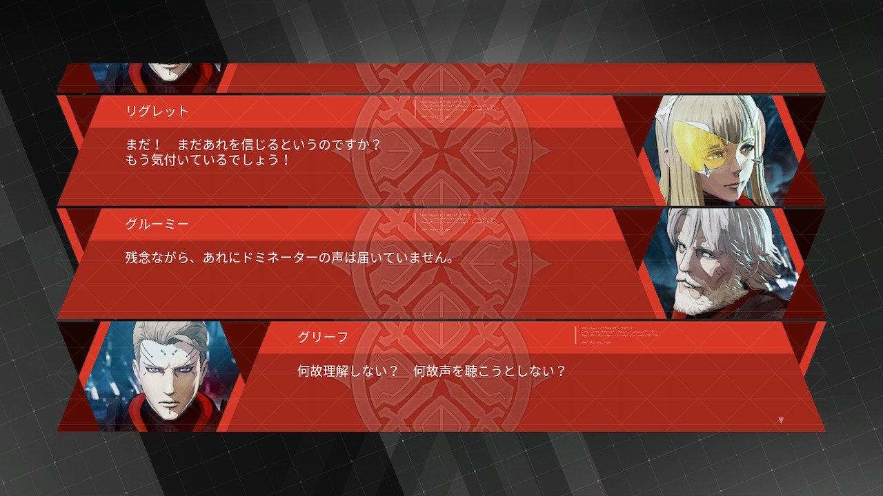 眞田 圭介 ひどい デモンエクスマキナ Daemonxmachina Nintendoswitch T Co Nitm6iwcyb Twitter
