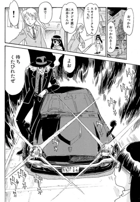 まあそんなこんなで
ホンダZが青春だった宮尾は、いつか漫画で使ってやろうと思ってた。

それも最初の目標だった
【初期型空冷　ゼロブラックのGS】

ゼロブラックとは「つや消し黒」

市販車でこの色を標準としたのは、後にも先にもコ… 