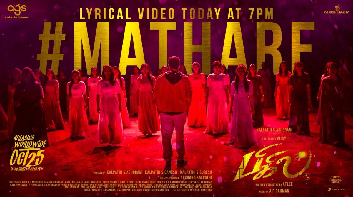 SonyMusicSouth's tweet photo. The awe-inspiring #MathareLyricVideo from #Bigil will be out at 7PM today! RT and let the world know! 👑💯

@actorvijay @Atlee_dir @arrahman @archanakalpathi @Ags_production #Nayanthara @Lyricist_Vivek 

#BigilDiwali https://t.co/zPI5zIMgGg