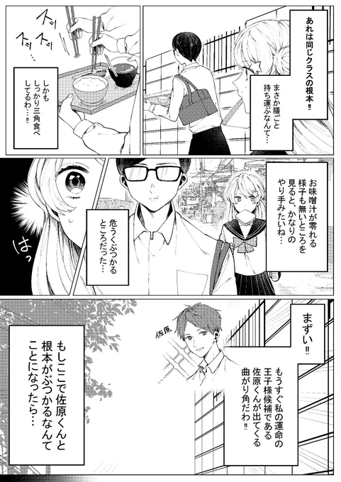 ② 