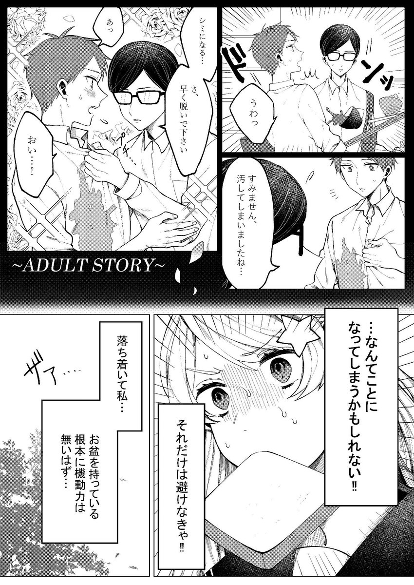 ② 