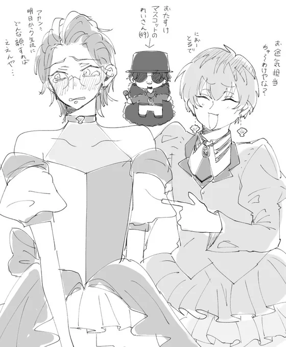 ろしょとささ 魔法少女の時代 