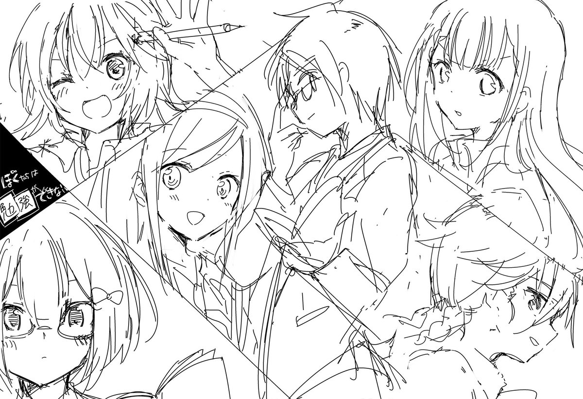 ぼく たち は 勉強 が できない 人気 投票