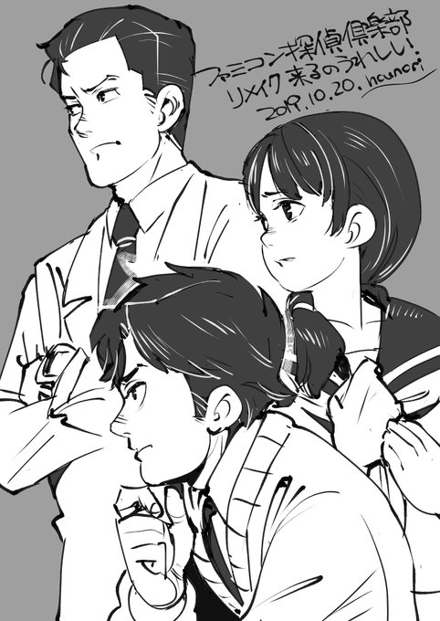 お絵描き:ファミコン探偵倶楽部 