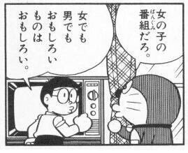 偽土田名人 良い意味で にわかファン が増えて嬉しい というnhkのラグビー実況 歴史に名を残すかも知れんね ずっとずっとラグビーを応援して来た人からすれば 今きっと報われた気持ちだろう みんなが宇宙ターザンを好きになってくれて嬉しい のび太の