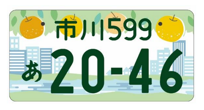 ご当地ナンバープレート Twitter Search