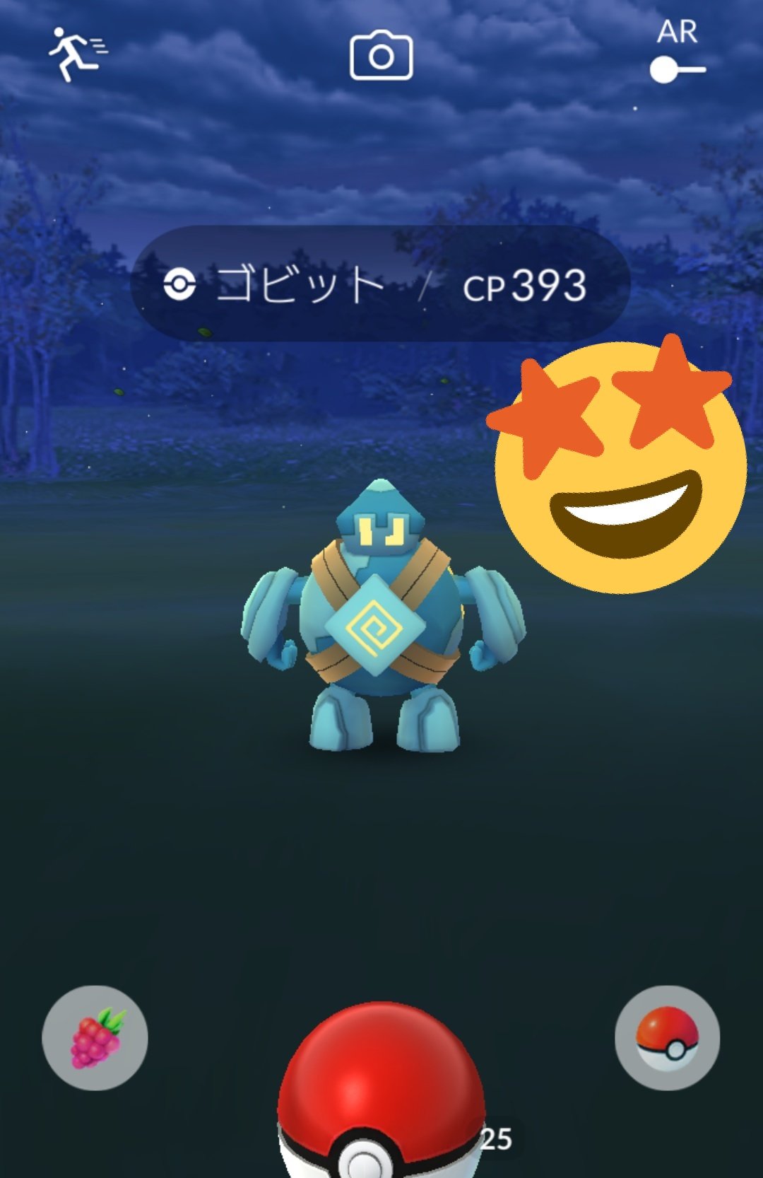 桜京 エクセレント連続3回タスクと野生のゴビットも残しておこう ﾉ アメがたまった ポケモンgo ゴビット エクセレントスロー 頑張った T Co Orypp3niol Twitter