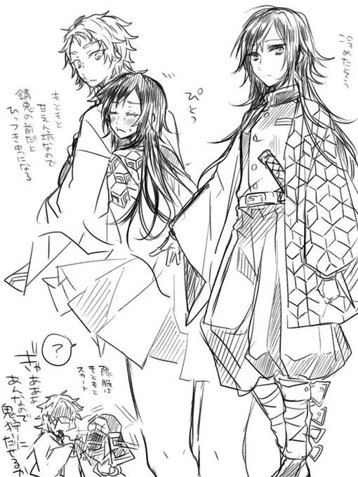 錆義♀の落書き(※女体化注意) 