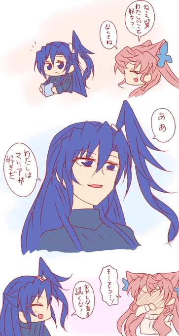 つばマリの気分だったけどこう捻ったものが浮かばなかったので
もう直球勝負 