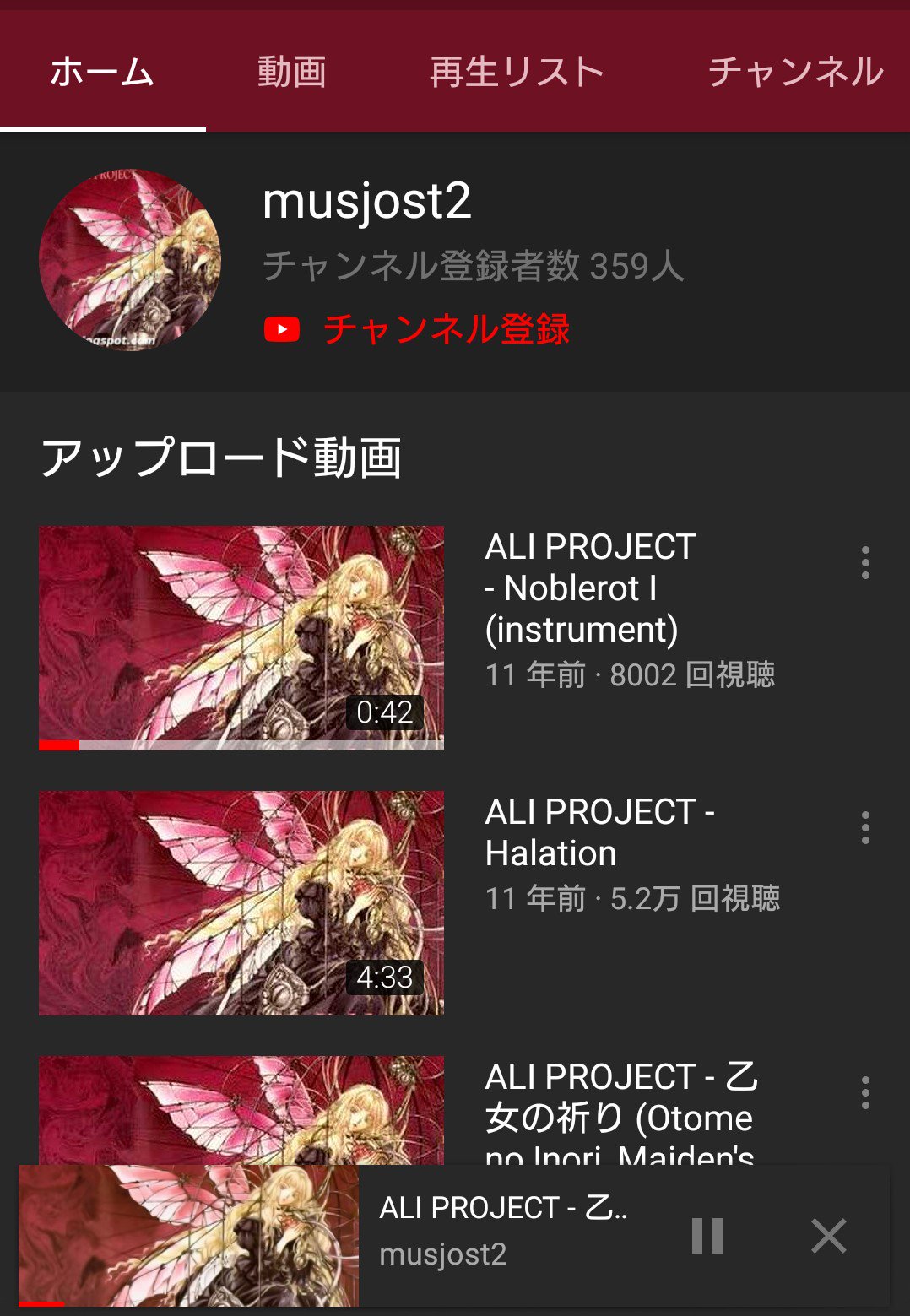 菜々緒 愛と誠が収録されたアルバムオススメなのでali Projectに興味が有りましたら是非 大好きお姉さんでごめんなさい T Co Iurtl1gcyh 幻想 アリプロ 愛と誠 T Co Lyqvbd9kca Twitter
