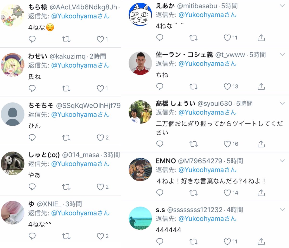 チャンシー Chansea 加藤純一 うんこちゃん の切り抜き垢が14年の放送を切り抜き 投稿 彼女は当時この 2番目の画像 投稿により炎上していた 加藤純一が放送内で うんこちゃんが毎日お前に4ねって言ってるって言っといて と発言 切り抜きを見