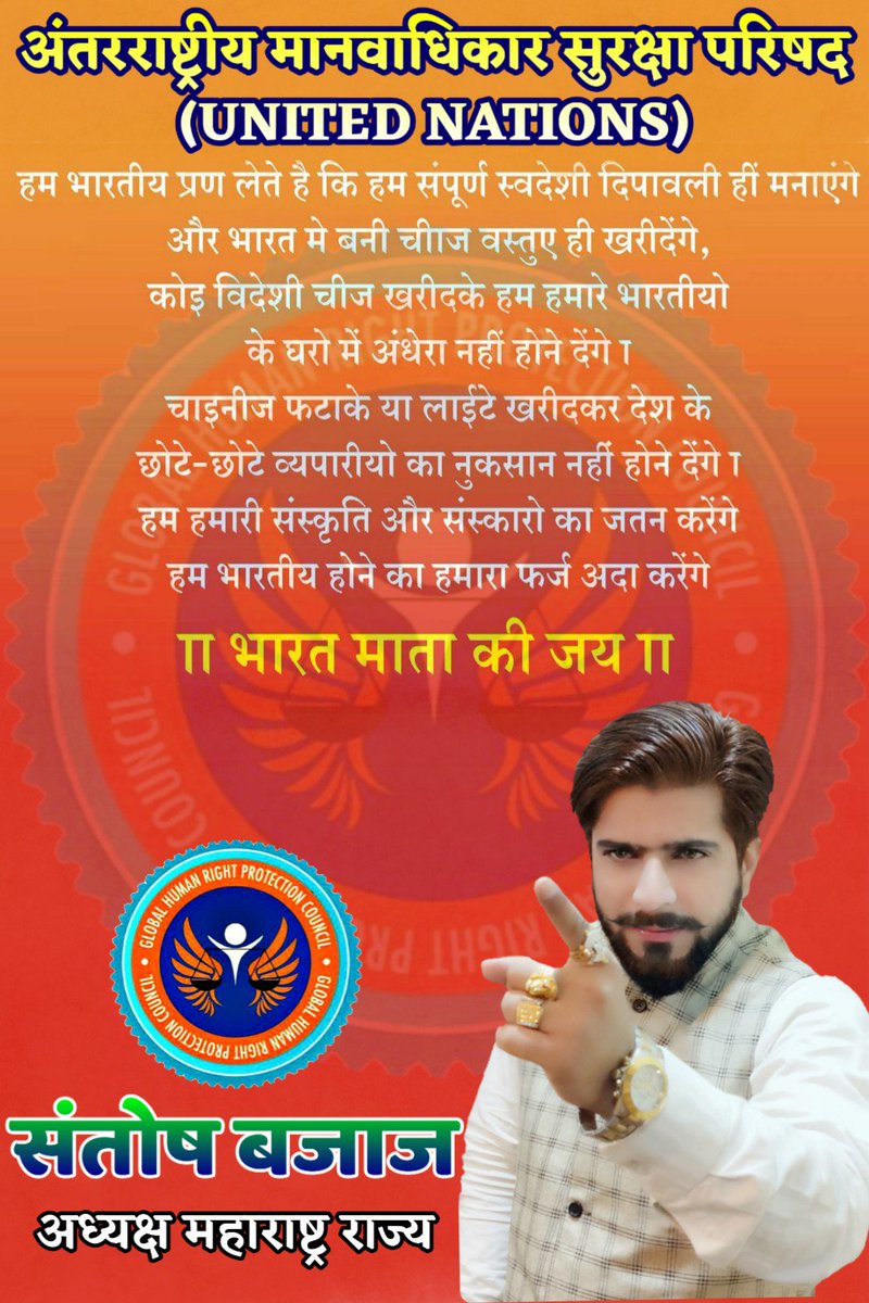 santoshbajaj15's tweet image. #polutionfreediwali #NarendraModi #AmitShah @narendramodi @ShyamBahurupe @KishorKuchake @AmitShah @dhananjay_munde @prince_paarie @ashishrajpal29