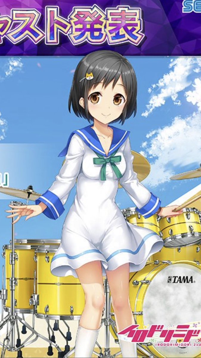 いののて イロドリミドリの制服 一般の目に付くところに出したら確実に何か言われるだろうな